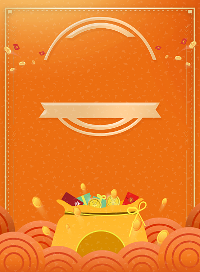 时尚微商招募宣传广告印刷海报背景