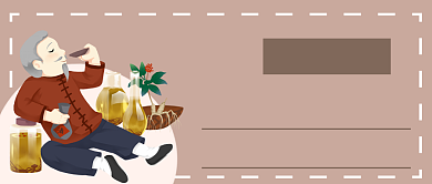 世界骨质疏松日微信公众号素材图片背景