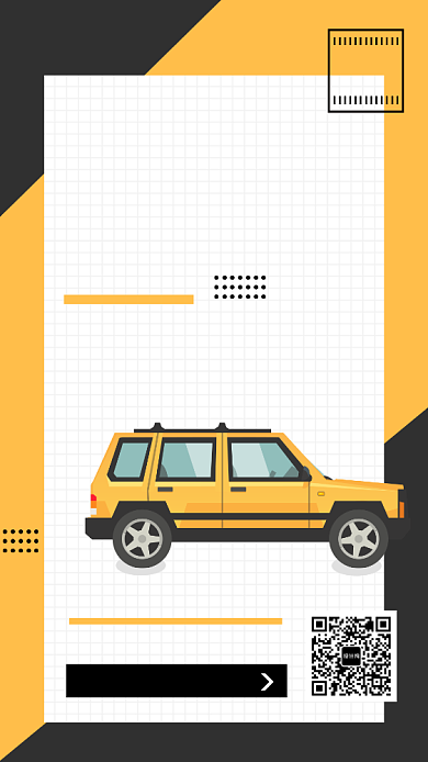 国际汽车博览会手机海报背景