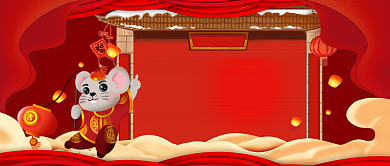 元旦快乐中国风喜庆手机首图背景