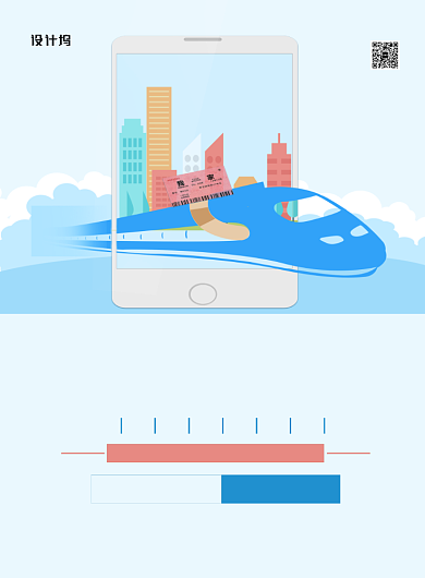 蓝色卡通游遍全球旅游宣传海报背景