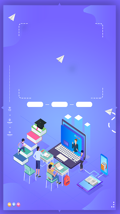 蓝紫考研简约手机海报背景