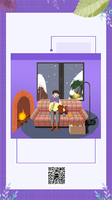 紫色简约扁平12月月签海报背景