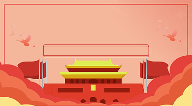 中国红扁平欢度国庆手机横板海报背景