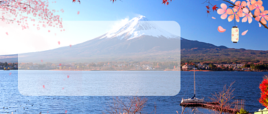 平面日本富士山景点广告微信公众号素材图片背景
