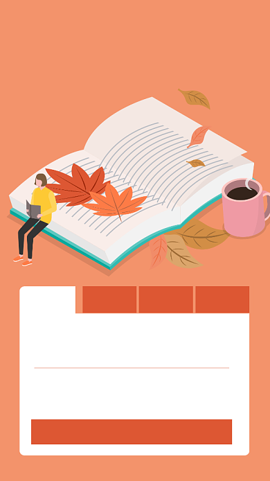 黄色简约风阅读书单好书推荐海报背景