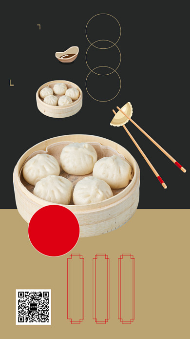 创意简约特色美食宣传促销海报背景
