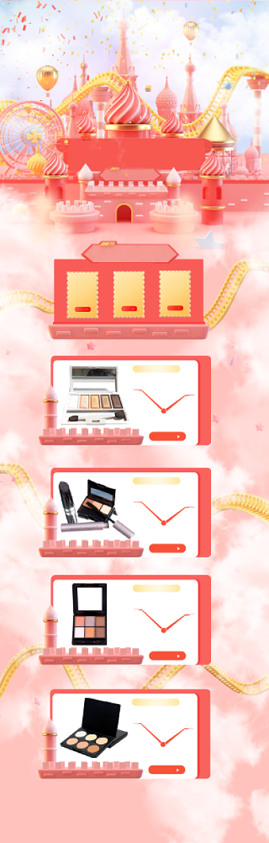 粉色立体38女王节粉底促销电商首页背景