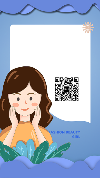 蓝色扁平简约夏季补水手机海报背景