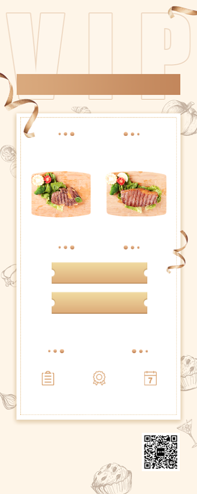 餐厅VIP促销手机海报背景