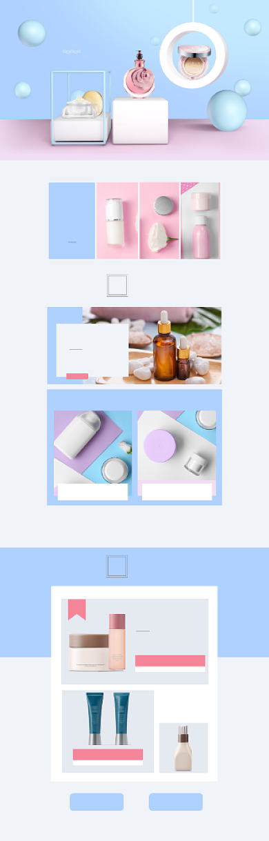 小清新情人节护肤品促销电商首页背景