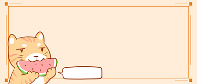 新iphone发布会首图背景