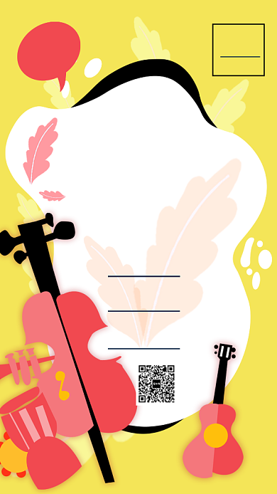 时尚黄色小清新音乐会邀请手机海报背景