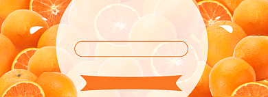 双十二新鲜脐橙淘宝banner背景