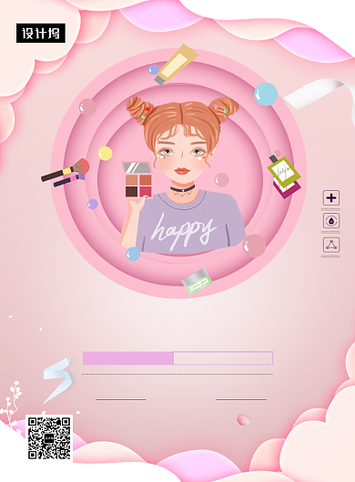 粉色清新品牌美妆促销印刷海报模板背景