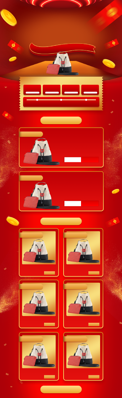 红色调双十二购女包送购物券电商首页背景