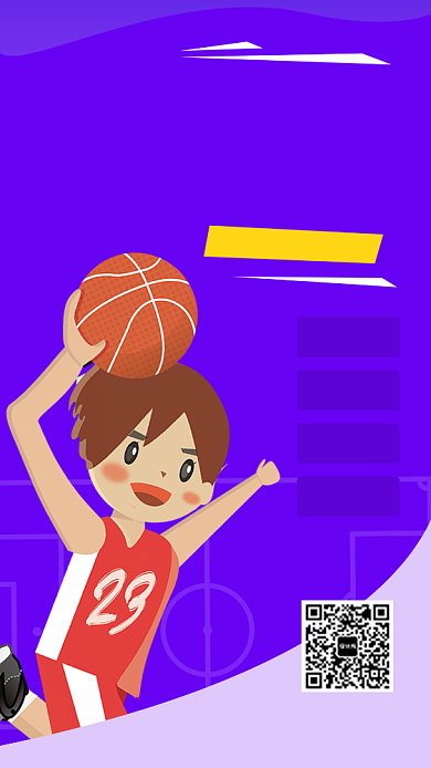 简约少儿篮球班手机海报背景