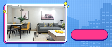 简约装修推荐公众号首图背景