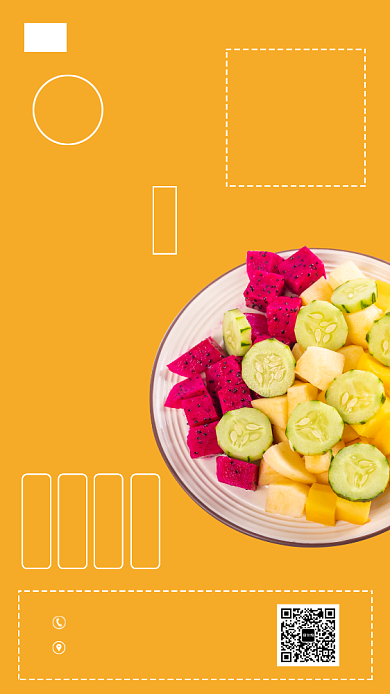 橙色简约水果沙拉宣传海报背景