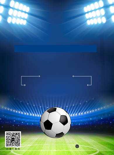 足球训练营培训招生宣传海报模板背景
