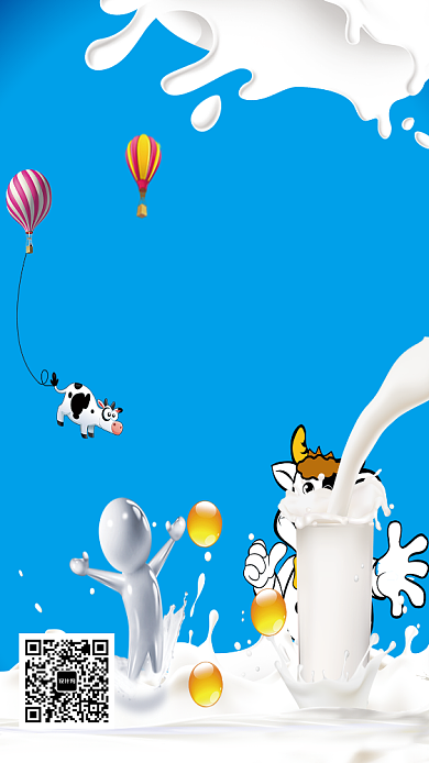 创意新鲜牛奶海报背景
