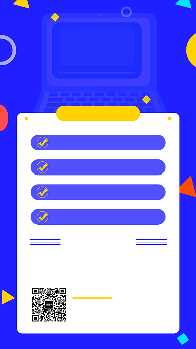 蓝色创意几何新媒体运营手机海报模板背景