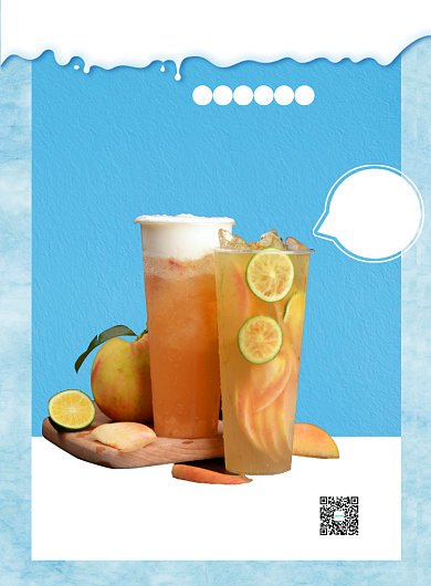 奶茶海报背景
