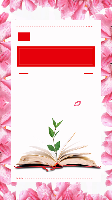 感恩教师节海报背景