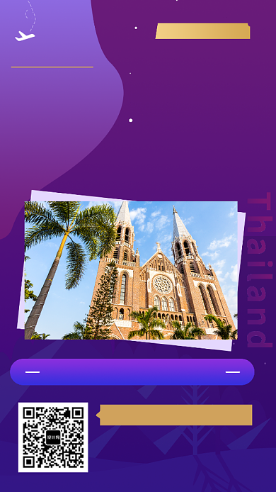 紫色时尚简约泰国旅游手机海报模板背景