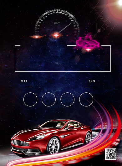 炫酷汽车分期购宣传印刷海报背景