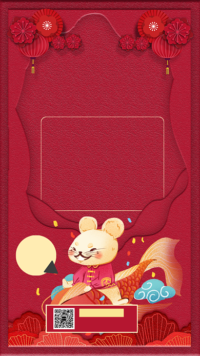 红色简约精致春节放假通知手机海报背景