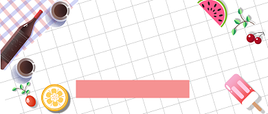 下午茶公众号首图背景