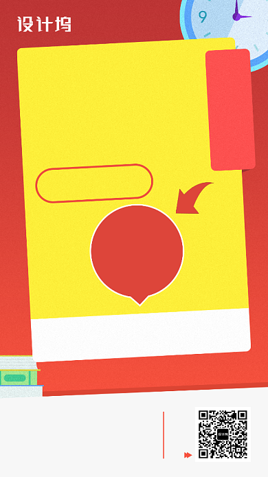 通用教育培训宣传手机海报背景