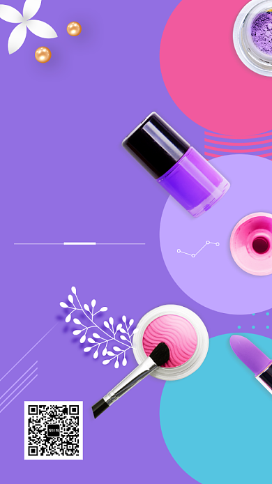 宣传大气简约美妆盛宴化妆品海报背景