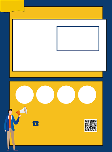 企业招聘人才宣传广告印刷海报背景