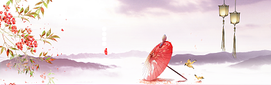 时尚水彩中国风插画淘宝banner背景