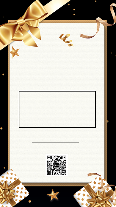 黑金感恩节感恩回馈促销手机海报背景