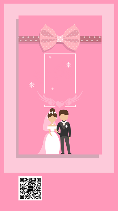 粉色少女心浪漫婚礼邀请函背景
