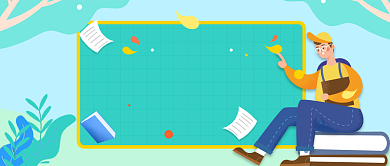 高考志愿报名指南公众号首图背景