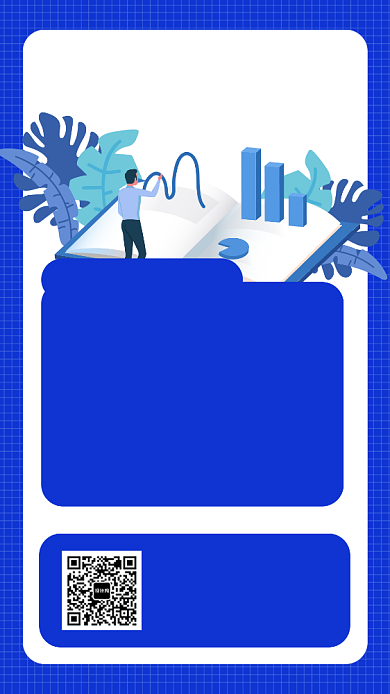 蓝色营销培训招生宣传手机海报背景