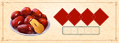 精选红枣淘宝banner背景