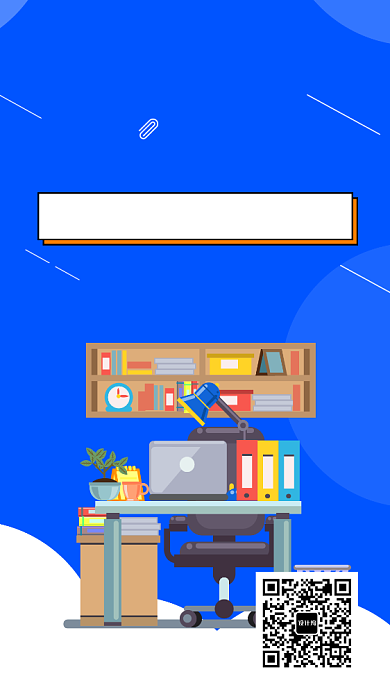 扁平兼职招聘手机海报背景