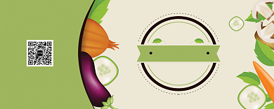 绿色水果代金券背景