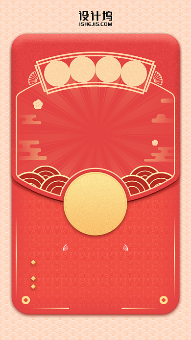 红色金色中国风祥云云纹红包活动手机海报背景