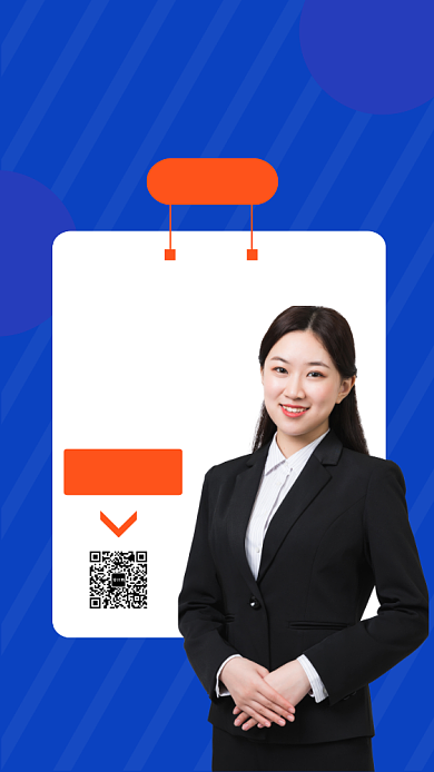 蓝色金融保险互联网直播课程手机海报背景