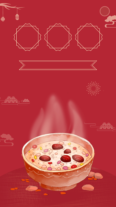 红色喜庆腊八习俗腊八粥启动页背景