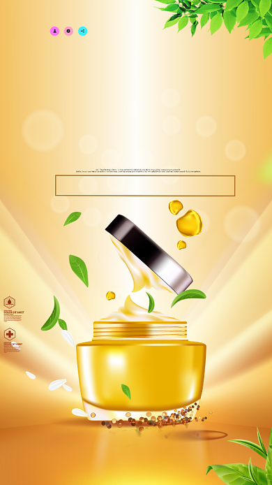 黄色本草祛痘手机海报背景