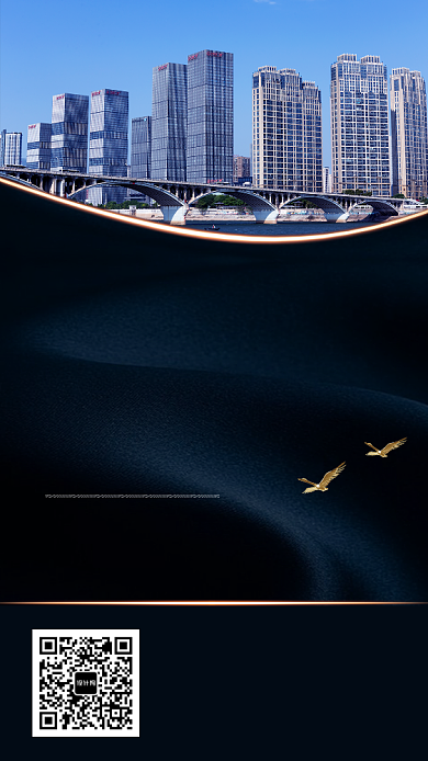 售楼部年底钜惠盛世开盘手机宣传海报背景