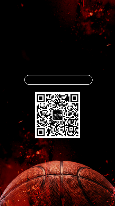 篮球训练营竖图手机海报背景