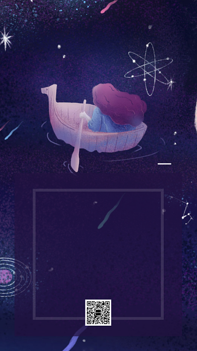 晚安心语每日一签手机海报背景